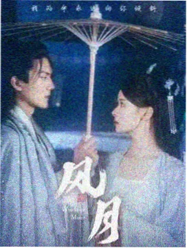 免费观看高清完整电视剧 蓝色星球