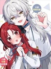 环扣笔记漫画活页封面