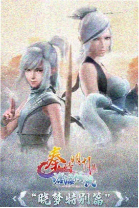 省流档位对照示意