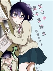 配方残页漫画活页封面